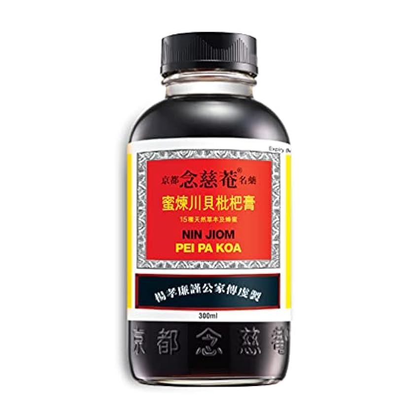 Nin Jiom Pei Pa Koa - Sore Throat Syrup - 100% Natural (Honey Loquat Flavored) (10 Fl. Oz. - 300 Ml.) by Nin Jiom 3GmnAk6y